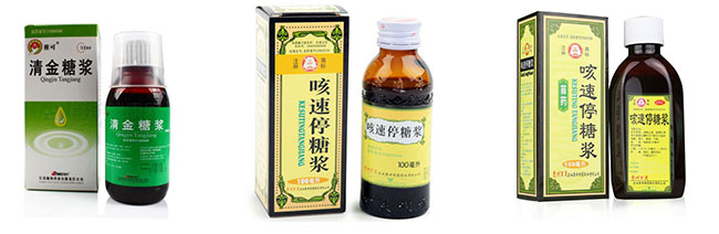 瓶裝糖漿膏體灌裝機