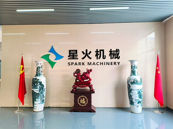 花生油稱(chēng)重灌裝機(jī)