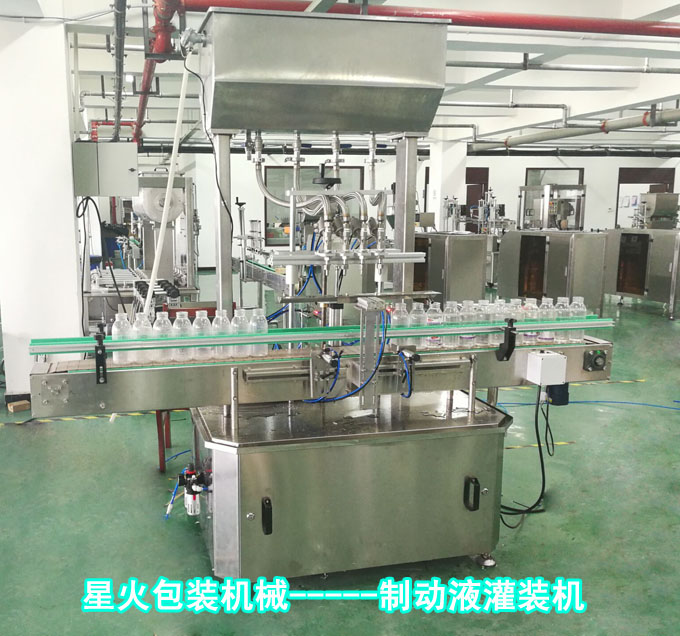 制動液灌裝機