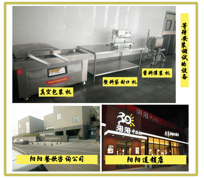 醬料灌裝機(jī)