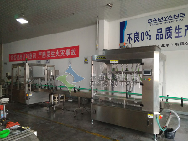 潤滑劑灌裝機