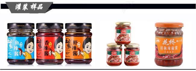 全自動醬料灌裝旋蓋一體機(jī)