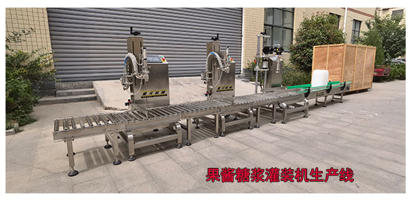果醬糖漿灌裝機(jī)生產(chǎn)線/全自動(dòng)果醬糖漿灌裝機(jī)生產(chǎn)線